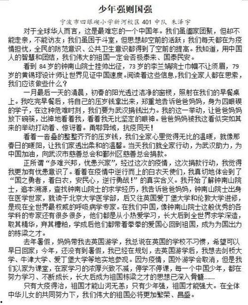 红网抗疫征文,共筑抗疫防线——红网抗疫征文精选