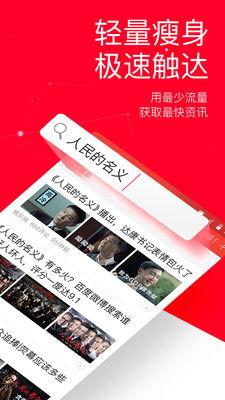 极速头条新功能吃饭补贴,吃饭补贴，轻松享受美食福利