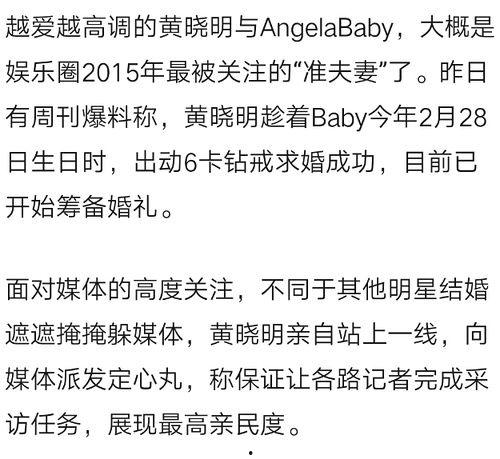 前线吃瓜选手,揭秘娱乐圈幕后风云