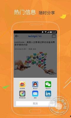 头条商业市场,洞察行业趋势，解锁商业新机遇