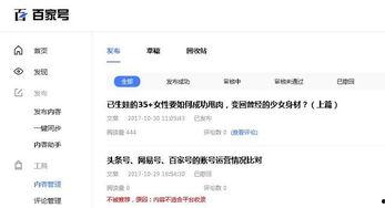 被别人推荐的头条号,跟随推荐，探索精彩内容世界