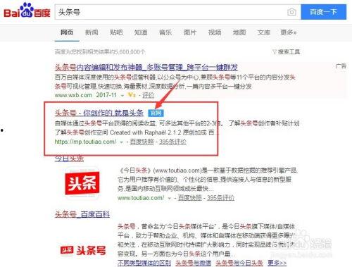 头条号被封了怎么开通,全面攻略解析