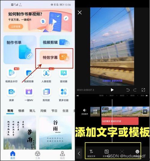 做网红视频哪个软件好用,盘点最受欢迎的短视频软件