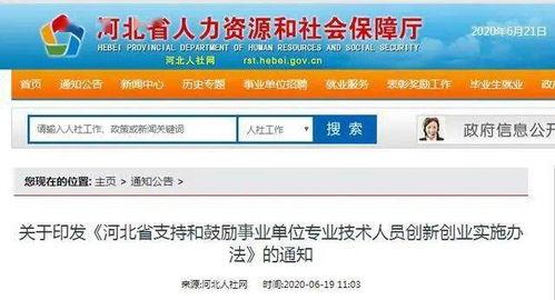 西安头条维护员待遇,优厚待遇，开启新媒体职业新篇章