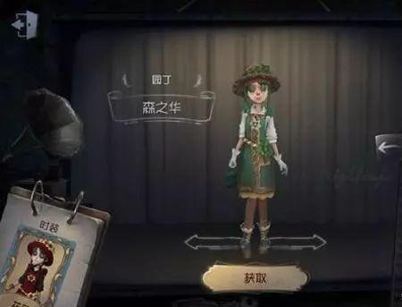 第五人格最新英雄爆料,神秘英雄降临，全新角色揭秘！