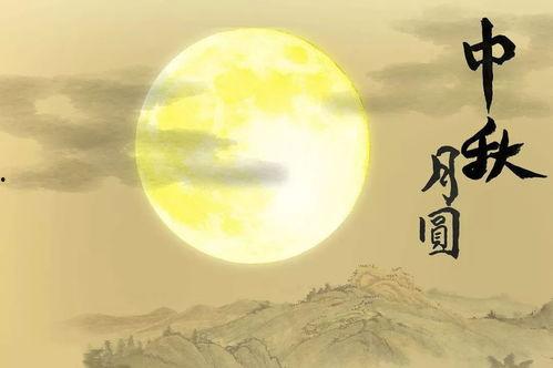 头条中秋团圆歌曲歌词,情满人间——解析团圆歌词中的中秋情怀