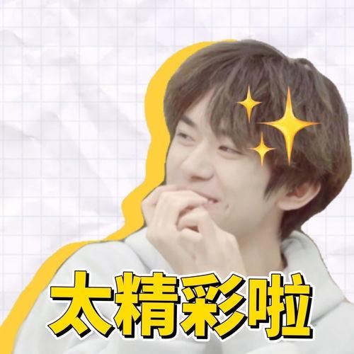吃瓜抢瓜表情包可爱,吃瓜抢瓜表情包的可爱瞬间