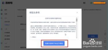 银行经营专家头条号文章,专家头条号深度解析