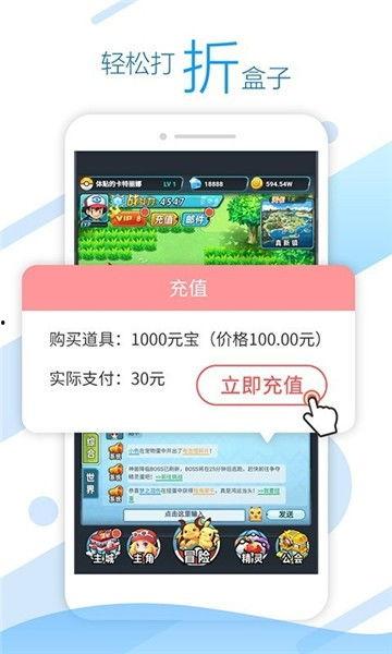 头条卖货小游戏赚钱,轻松赚取额外收入新攻略