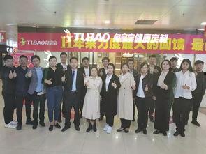 头条双十一总结大会新闻,头条大会揭秘年度战绩与未来战略