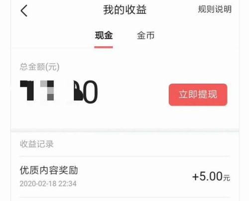 头条怎么获得达人奖项,掌握这些技巧，轻松斩获荣誉！