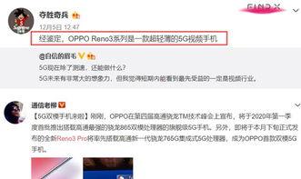 网红推特爆料视频大全,揭秘娱乐圈幕后真相