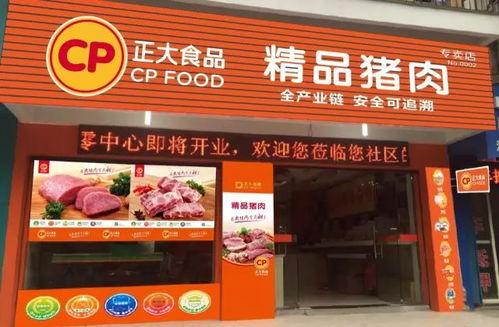 带你吃瓜商家招牌文案