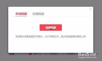 头条本地通教学视频制作,轻松掌握头条内容制作技巧