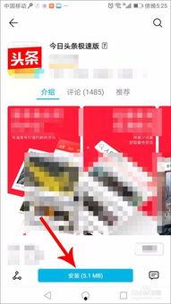 广元头条极速板,聚焦热点，速递资讯，尽在掌握